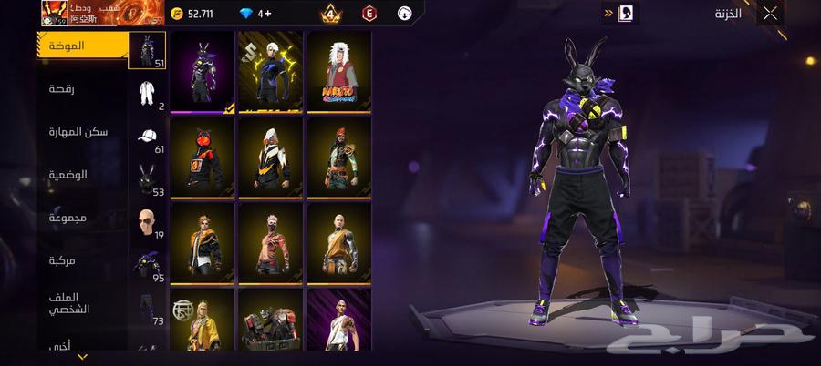 حساب فري فاير نادر ومشحون فاير بأس وكثير نادر للبيع فقط64388605562755114