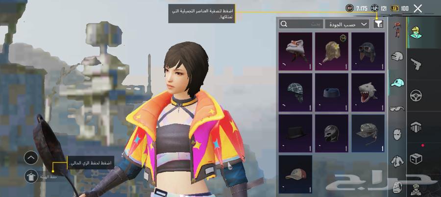 للبيع حساب ببجي64379559129858112