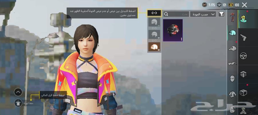 للبيع حساب ببجي64379559129858113