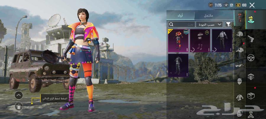 للبيع حساب ببجي64379559129858110