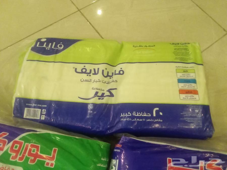 البيع على 250ريال فقط64380356639362112