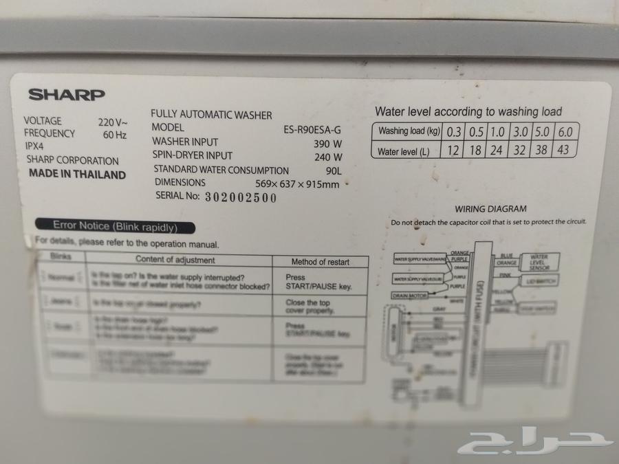 غساله فقط للبيع القيصومة64380971766913113