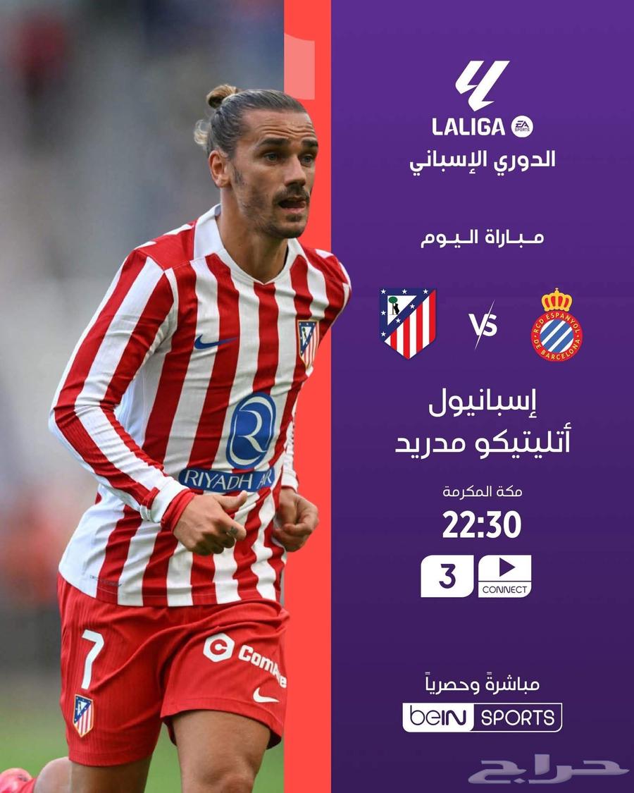 Original bein connect subscriptions64384036856705114