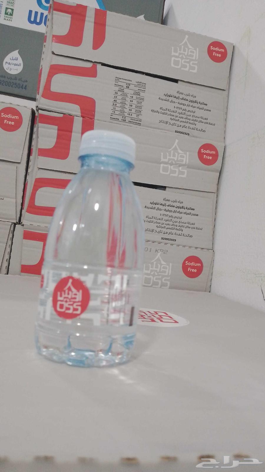 كراتين مياه توصيل مجاني64381836697218112