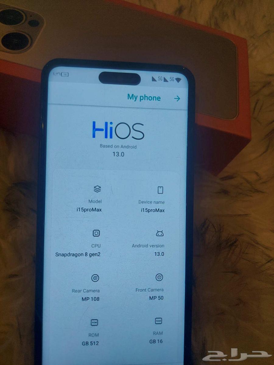 للبيع جوال i15 برو ماكس 512 G64386193417987114