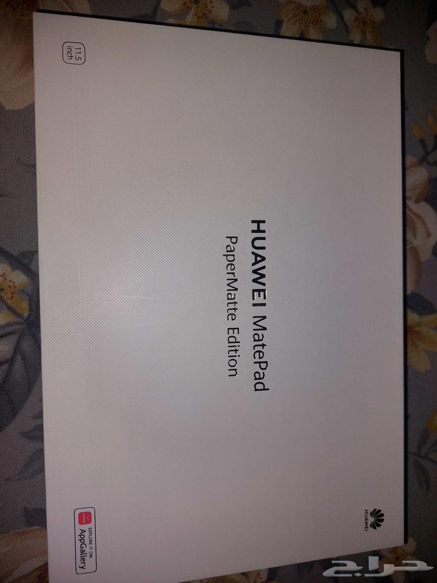 هواوي ميت باد برو HUAWEI MatePad 11.564377974092930110