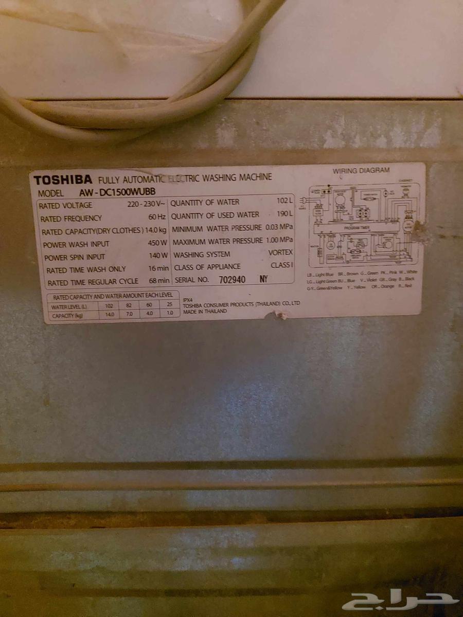 غساله اتوماتيك للبيع64382224596609111