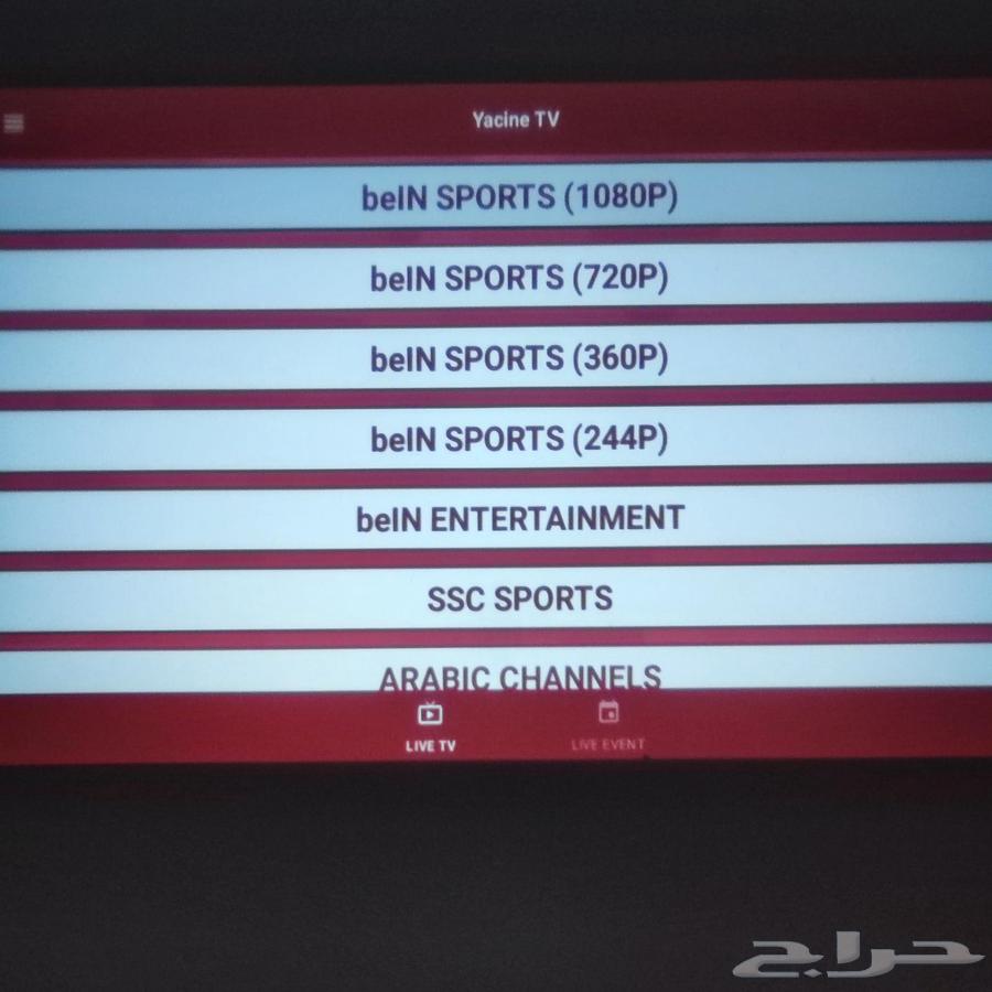 Projector64382955860865112