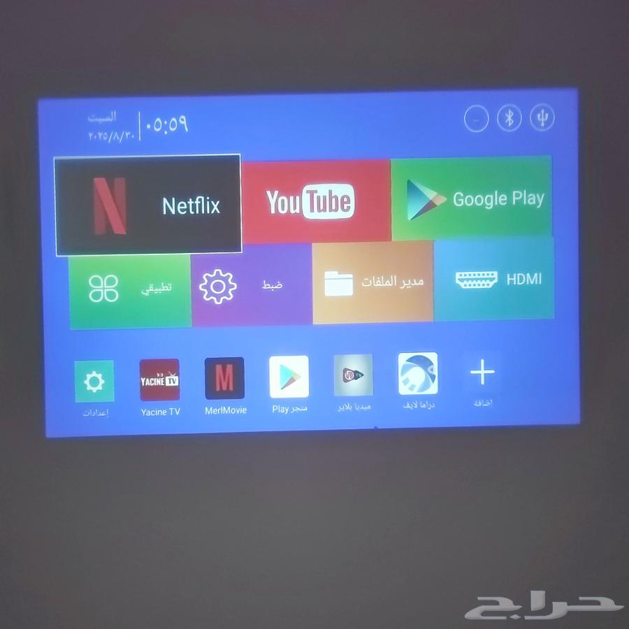 Projector64382955860865111