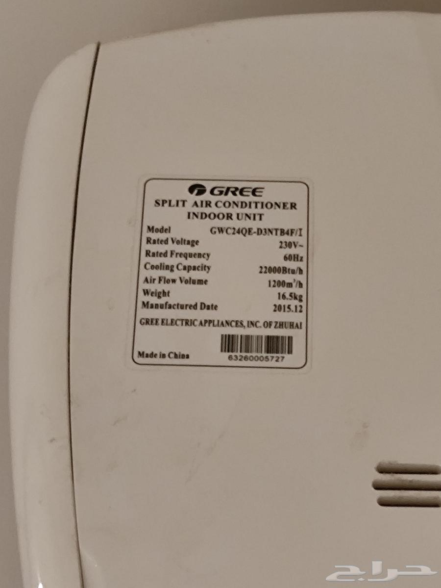 مكيف جري 24 مع النحاس والريموت بارد64387369155969113