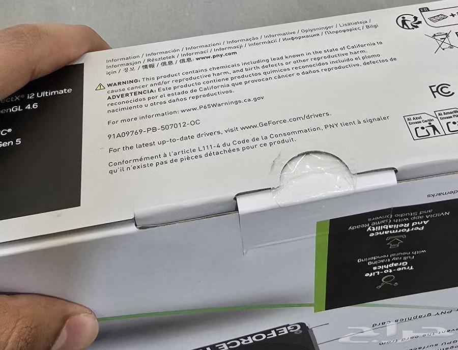 كرت 5070oc جديد ما انفك من الكرتون64378963667969111