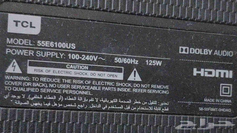 TCL 55-inch smart screen, only the back cover is broken64381892669955110