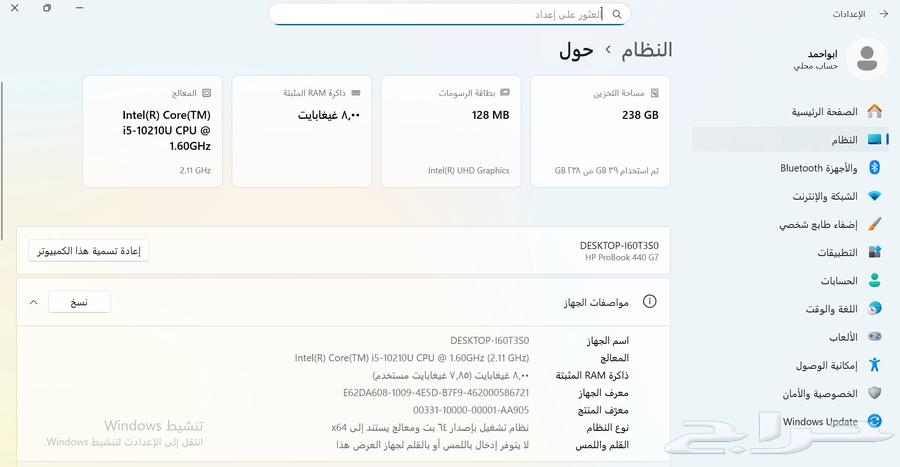 كمبيوتر لابتوب hp شبه جديد للبيع المستعجل64391480875267114