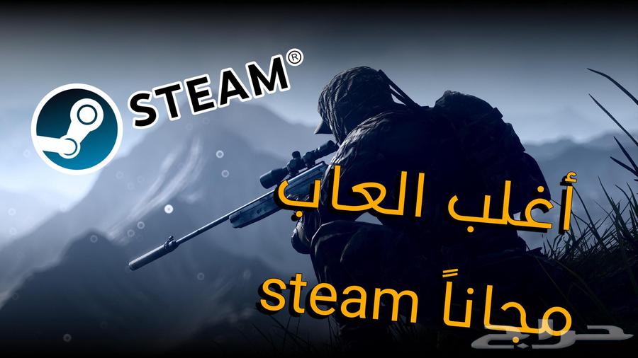 العاب كمبيوتر مجانا64383622959361110