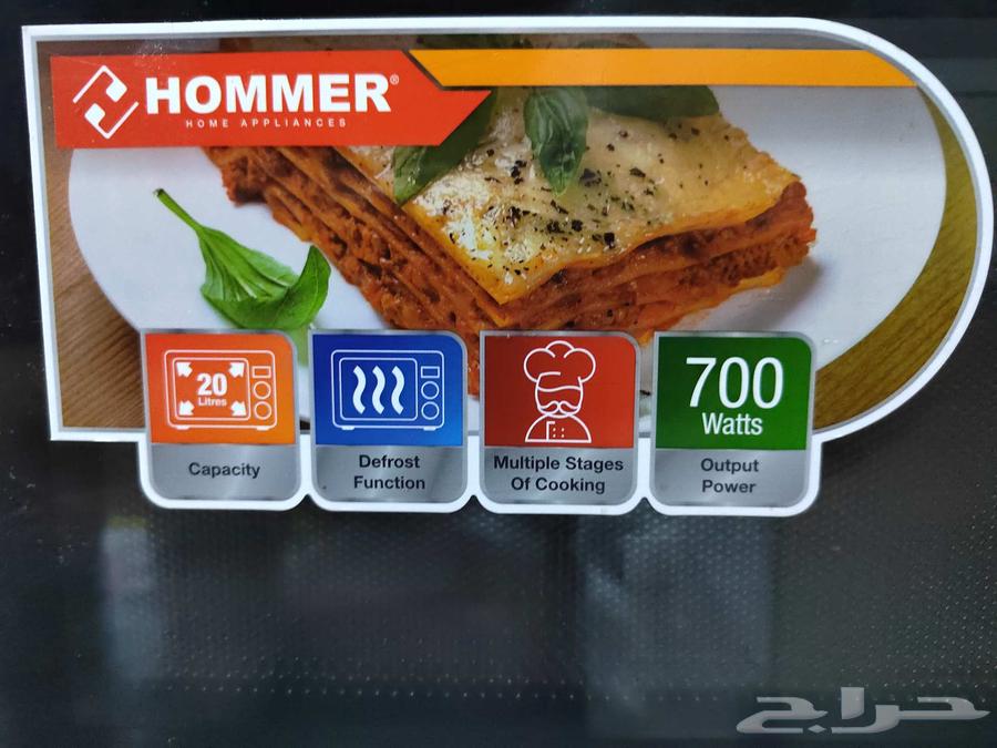 مكرويف للبيع 20 لتر64380259773697110