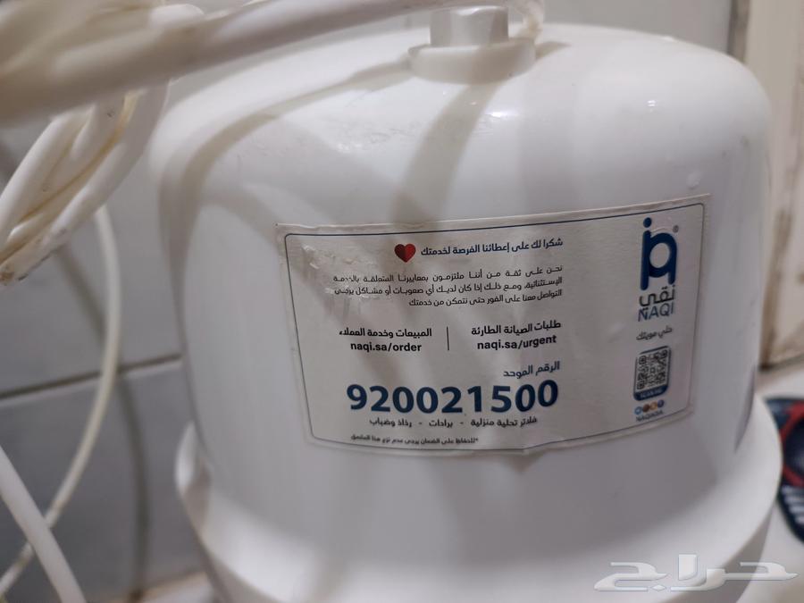 فلتر شركة نقي 7مراحل استخدام بسيط64382293688449113