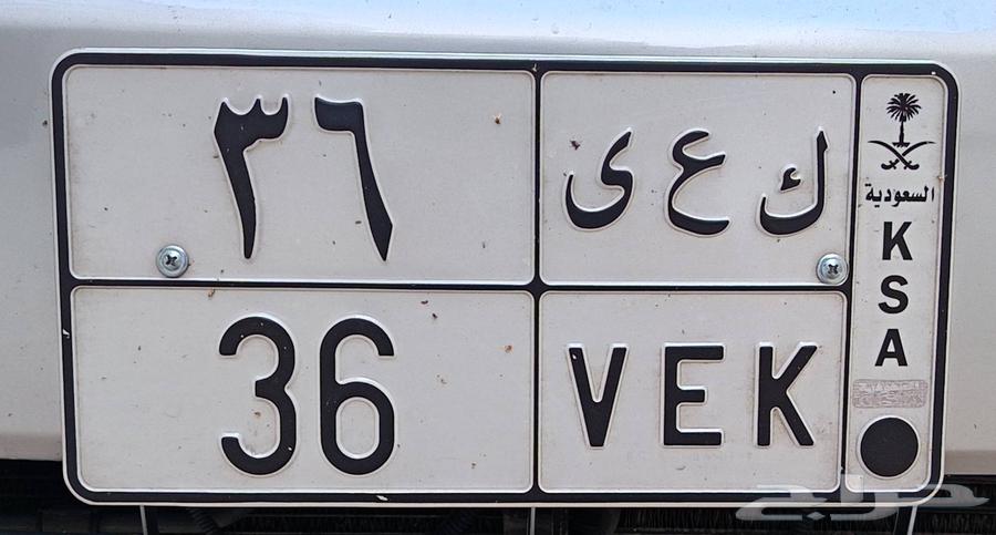 لوحة مميزة للبيع من رقمين64526105904899110