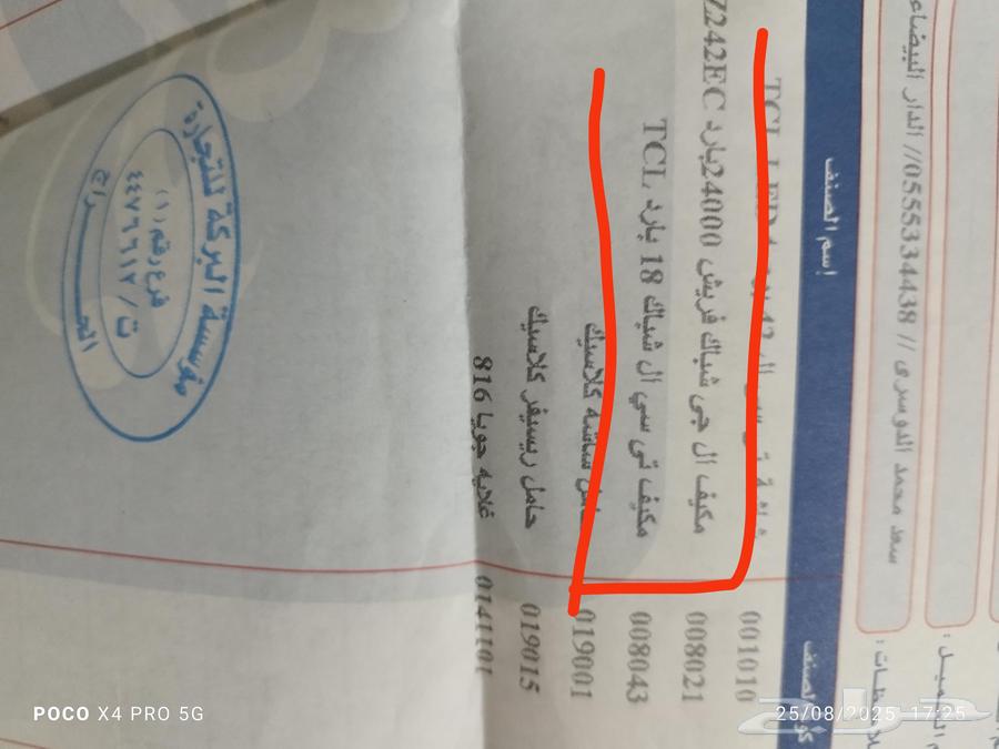 مكيفات للبيع64379457924865112