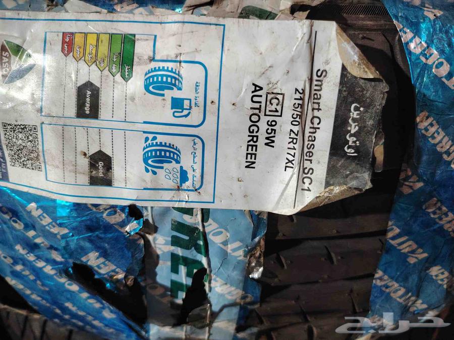 يوجد 3 كفرات جديد التواصل64397464658819111