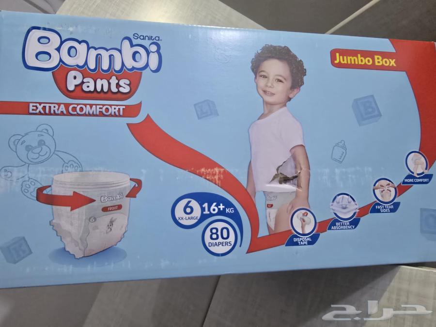 بامبرز بامبى كلوت مقاس 6 عدد 80 حبه64377739842306110