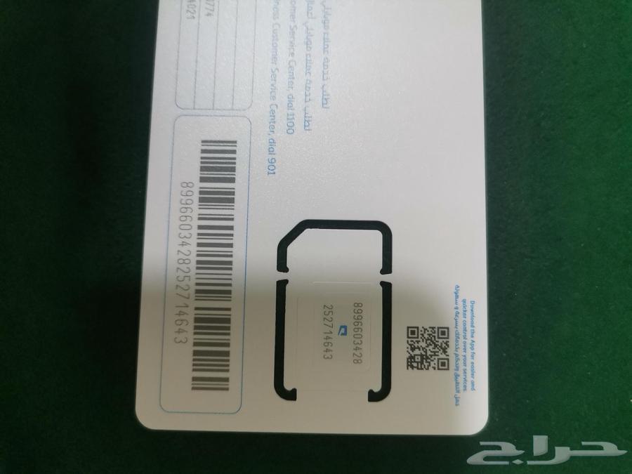 Mobile Internet SIM Cards Unlimited64378484204801111