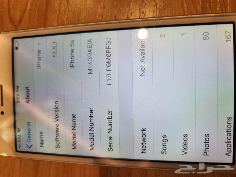 iPhone 5s for sale in its condition...64384465524227110