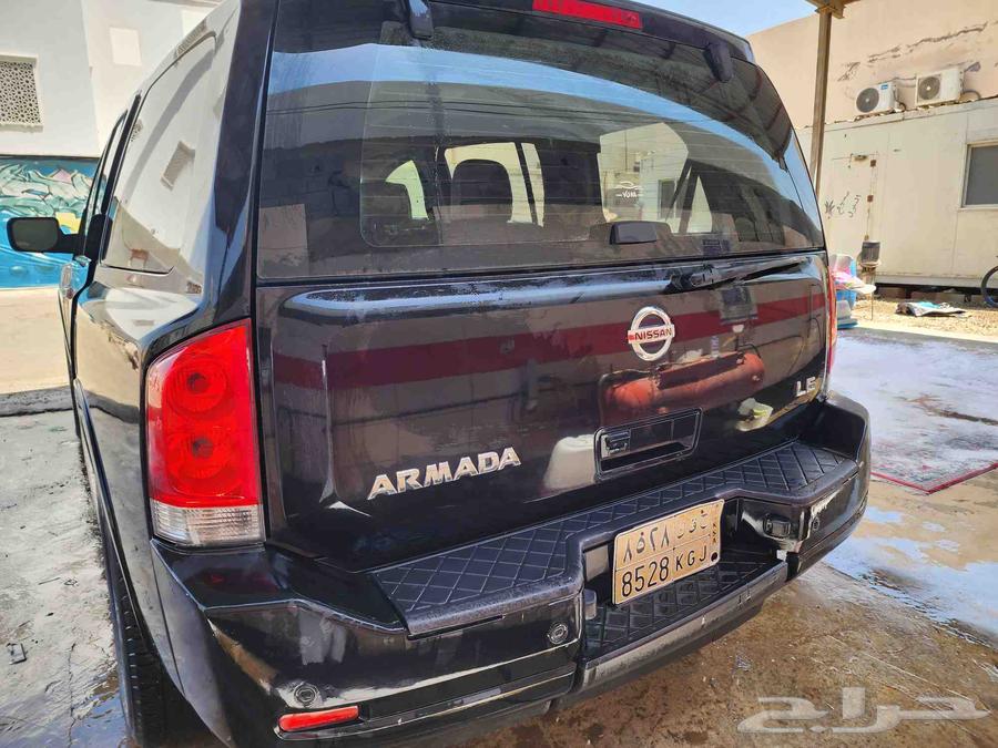 جيب نسيان أرمادا مديل 201564525967341570112