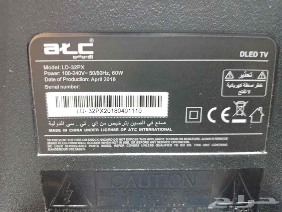 شاشه 32 بوصه للبيع64385705024898111