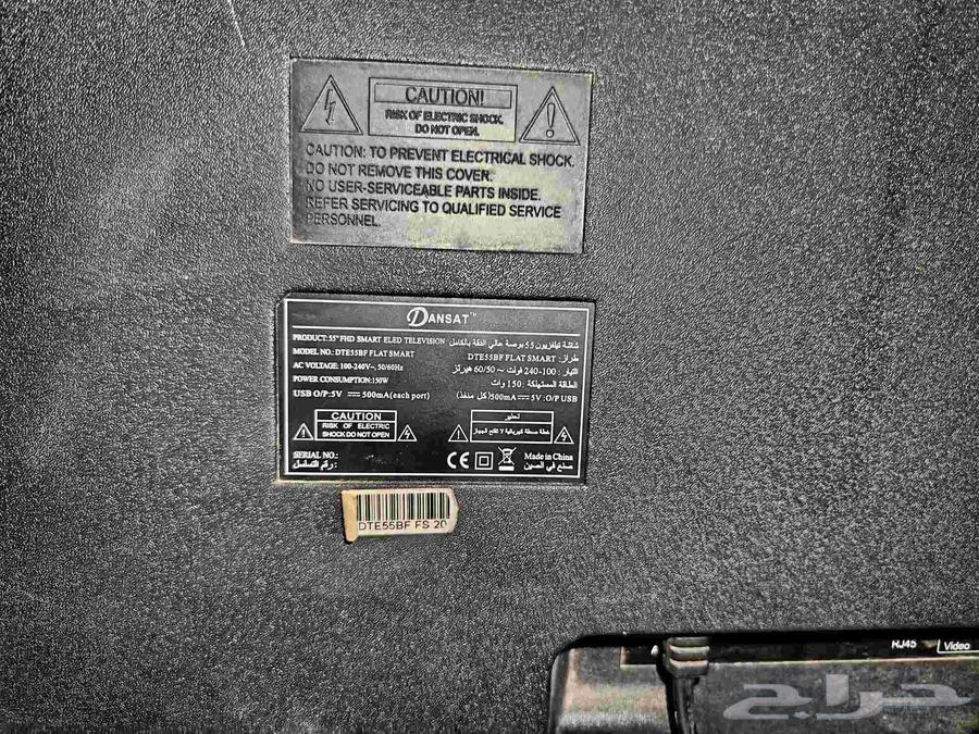 شاشه 65 بوصه64534830594433110