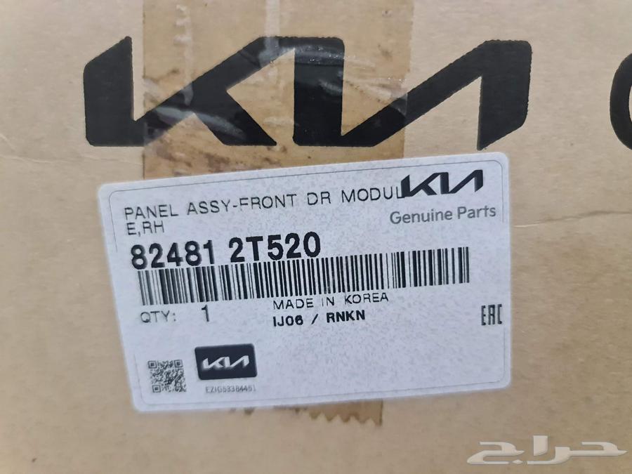 Front passenger window rail for Kia Optima 201564520698788611114