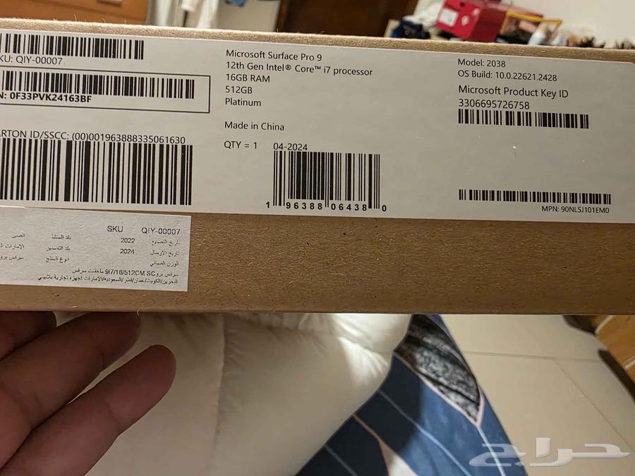 Surface pro 9 512GB Surface Pro 964385662786945110