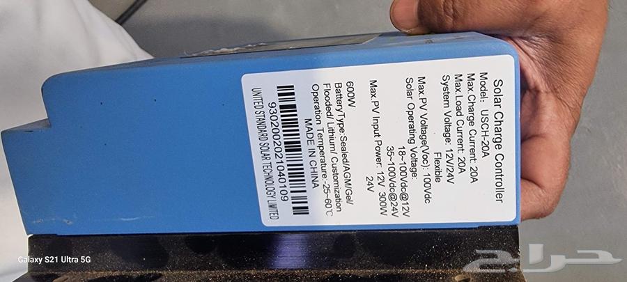 بطاريه جافه64381948229505113