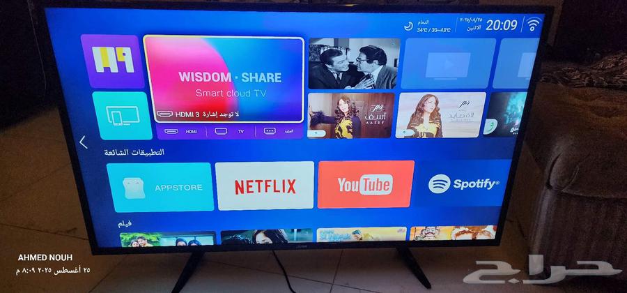 شاشة سمارت 50 بوصة 4 K ماركة اركو ARRQW64387271579137111