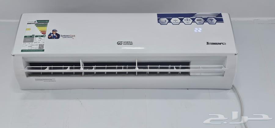 مكيف سبليت طن ونص64381150177153110