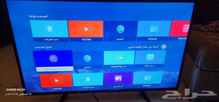 شاشة سمارت 50 بوصة 4 K ماركة اركو ARRQW64387271579137112