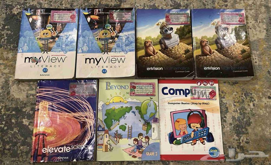 كتب مدارس عالميه انترناشونال G364391742534658110