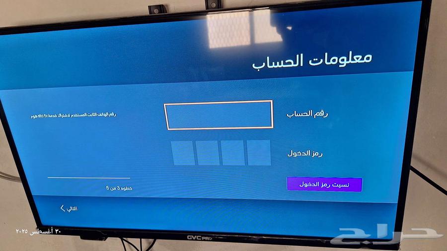 جهاز جوي تي في64382404572419114