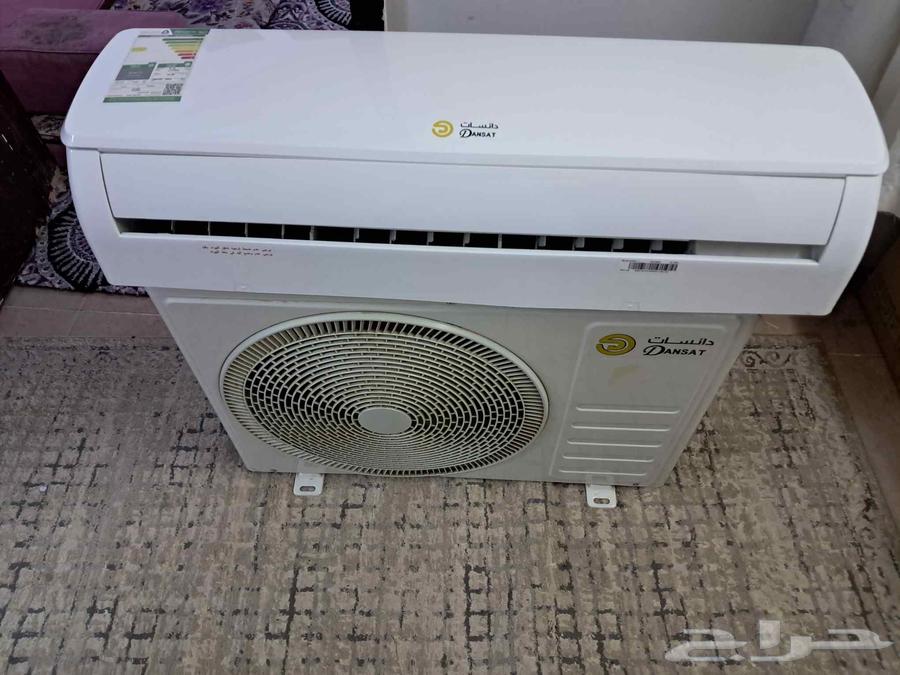 مكيف دانسات للبيع اخو الجديد64382597091201111