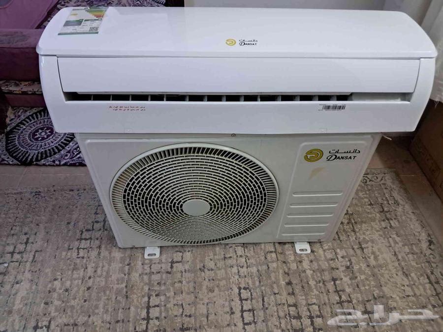 مكيف دانسات للبيع اخو الجديد64382597091201110