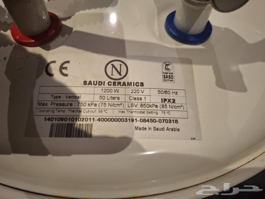 ميكسر وسخان بحالة جيدة64381603352323112