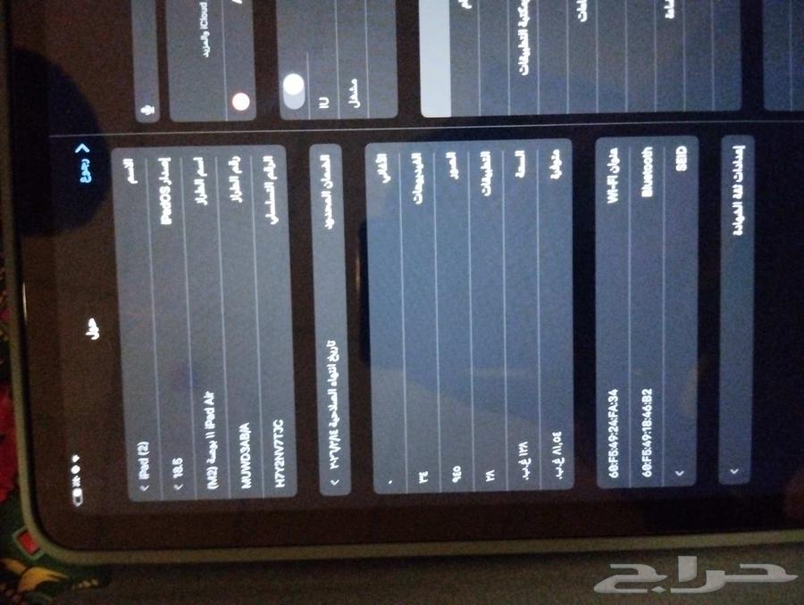 ايباد اير m264382832349955114