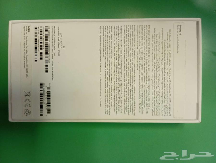 آيفون 14 مع كابل الشحن64386933705090110