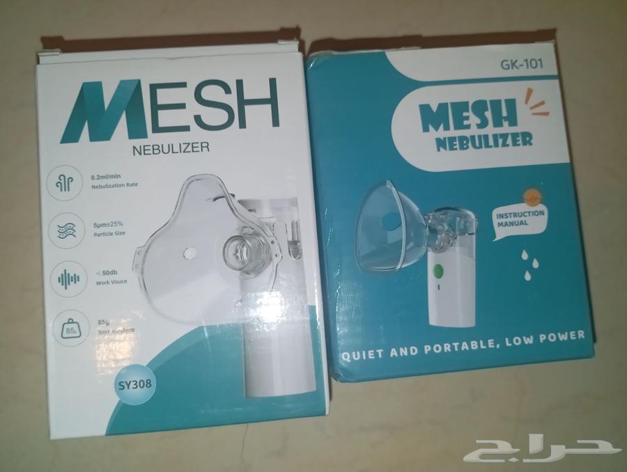 Portable medical vapor device for asthma and chest problem patients, battery-operated64384883562113110