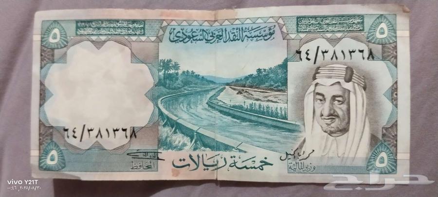 فلوس قديمة64377695503107112