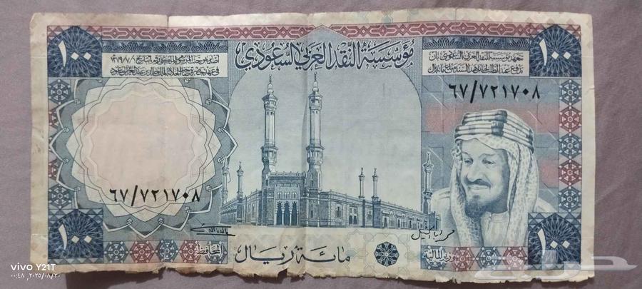 فلوس قديمة64377695503107110