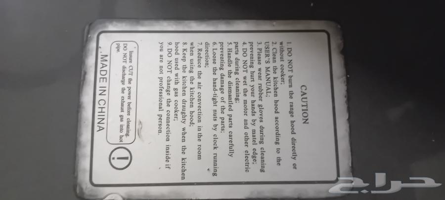 شفاط مطبخ وطهي للبيع64382818376195113