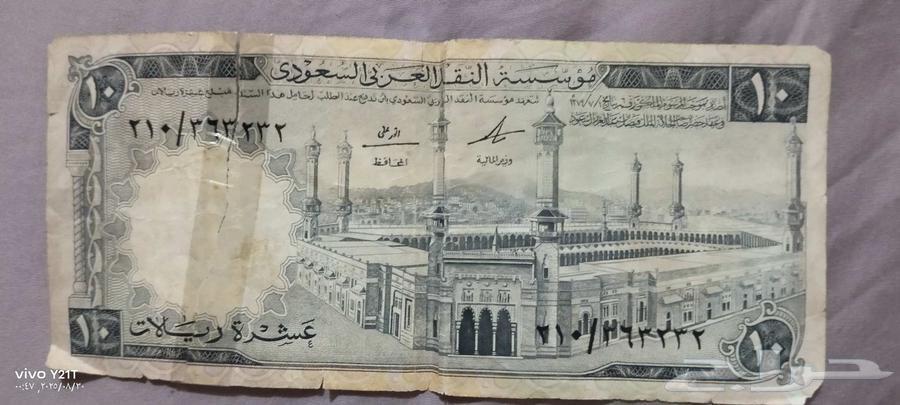 فلوس قديمة64377695503107111