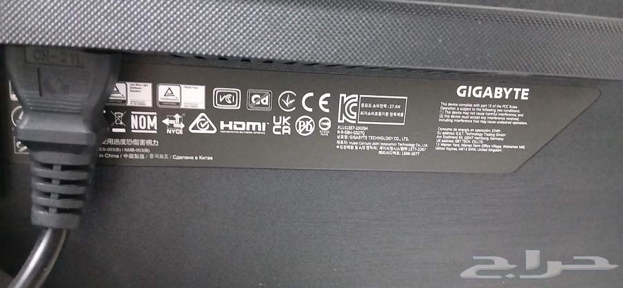 Gigabyte Gaming Monitor for Sale 165 Frame64378920082945113