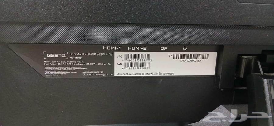 Gigabyte Gaming Monitor for Sale 165 Frame64378920082945114