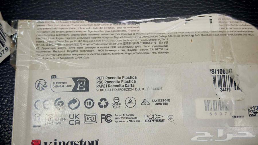 SSD 1Tb64382059327234111